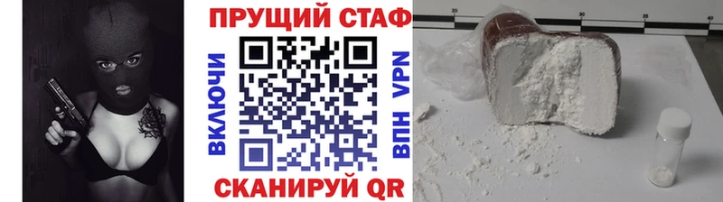Наркота Добрянка АМФЕТАМИН СОЛЬ КОКАИН ГАШИШ Меф мяу мяу Конопля