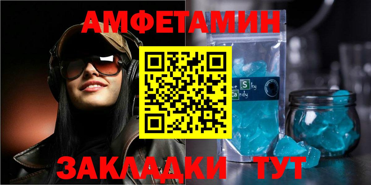 АМФ 97%  Вход с VPN  АМФ  Добрянка 