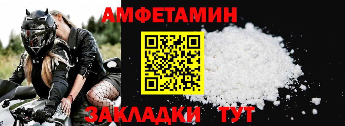 АМФ VHQ Добрянка