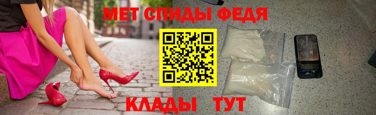 Амфетамин VHQ  KRAKEN как войти  Добрянка  АМФ 