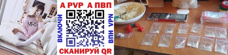 OMG как войти  Добрянка  Альфа ПВП кристаллы 