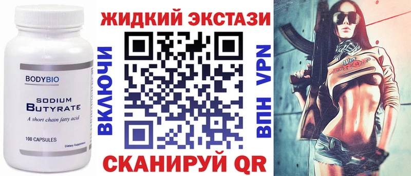 мориарти как зайти  Добрянка  Бутират BDO  купить закладку 