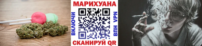 Печенье с ТГК конопля  купить наркотики цена  МЕГА зеркало  Добрянка 