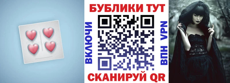 Ecstasy таблы OMG ССЫЛКА Добрянка купить