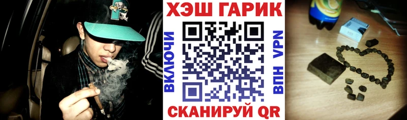 ГАШ VHQ даркнет формула Добрянка как найти закладки