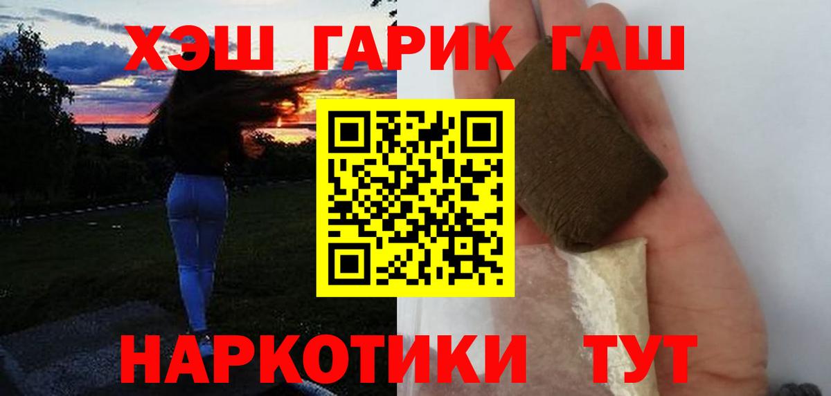 ГАШ Ice-O-Lator Добрянка
