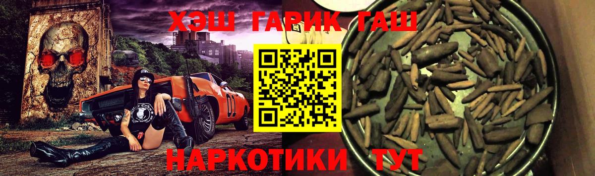 Гашиш hashish  ГАШИШ  Добрянка 