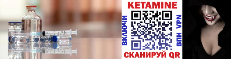 КЕТАМИН VHQ  Добрянка 