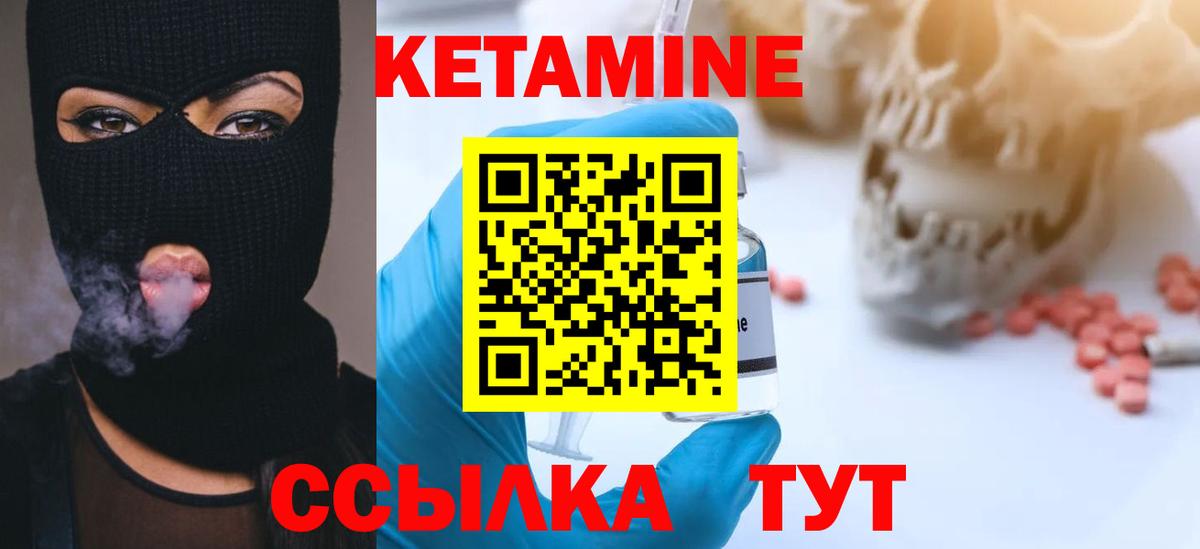 shop телеграм  Добрянка  Кетамин ketamine 