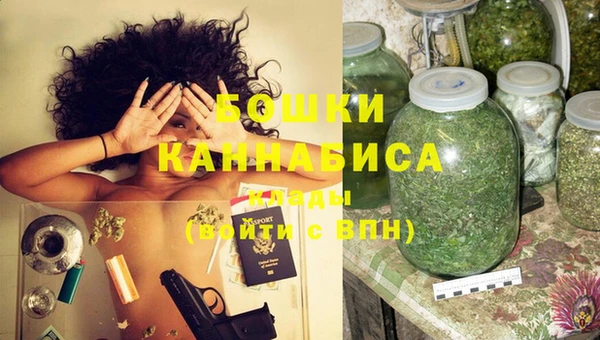 скорость mdpv Гусь-Хрустальный