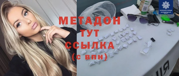 скорость mdpv Гусь-Хрустальный