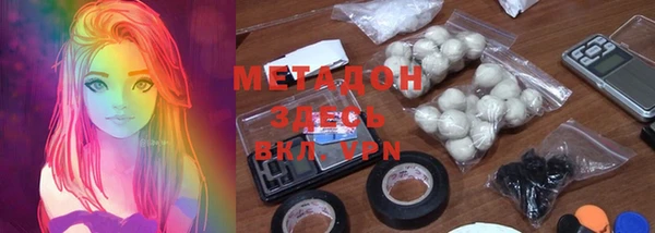 ГАЛЛЮЦИНОГЕННЫЕ ГРИБЫ Гусиноозёрск