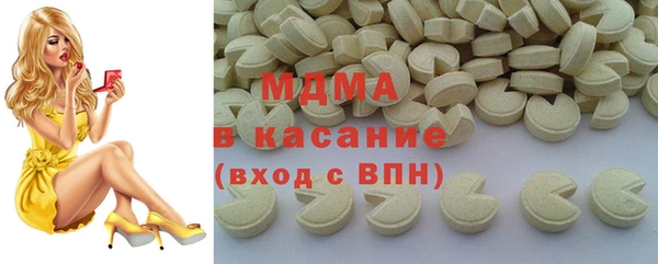 ГАЛЛЮЦИНОГЕННЫЕ ГРИБЫ Гусиноозёрск
