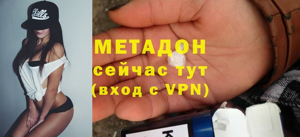 ГАЛЛЮЦИНОГЕННЫЕ ГРИБЫ Гусиноозёрск