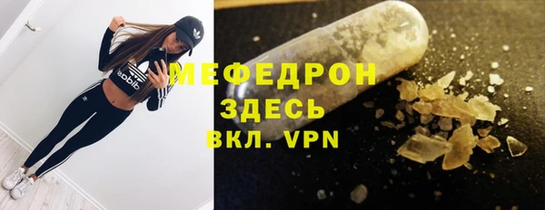 скорость mdpv Гусь-Хрустальный