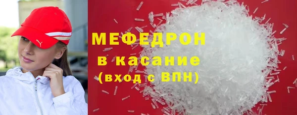 ГАЛЛЮЦИНОГЕННЫЕ ГРИБЫ Гусиноозёрск
