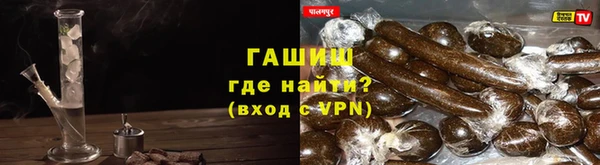 ГАЛЛЮЦИНОГЕННЫЕ ГРИБЫ Гусиноозёрск