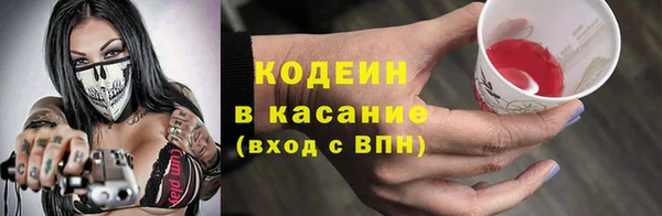 скорость mdpv Гусь-Хрустальный