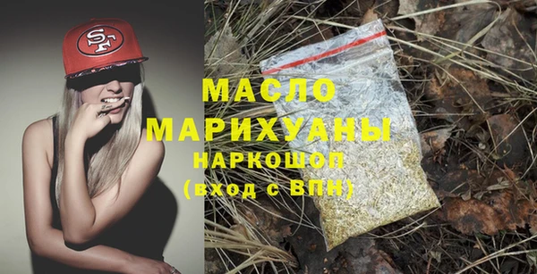 метамфетамин Слюдянка