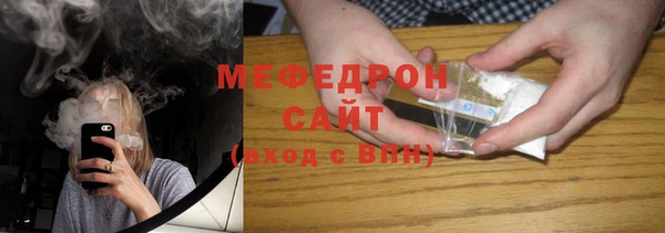 ГАЛЛЮЦИНОГЕННЫЕ ГРИБЫ Гусиноозёрск