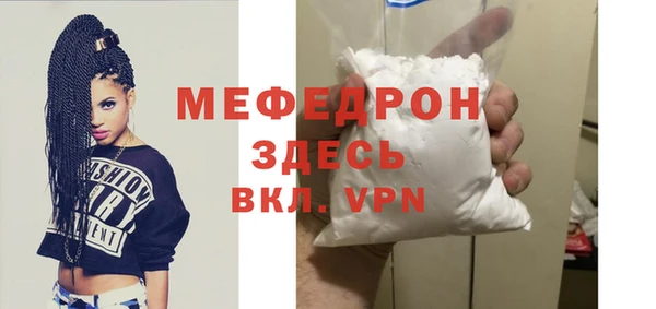 скорость mdpv Гусь-Хрустальный