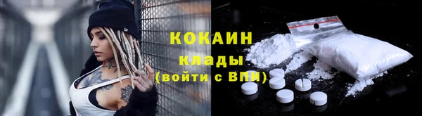 скорость mdpv Гусь-Хрустальный