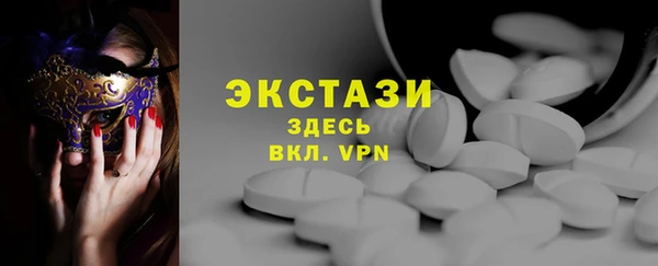ГАЛЛЮЦИНОГЕННЫЕ ГРИБЫ Гусиноозёрск