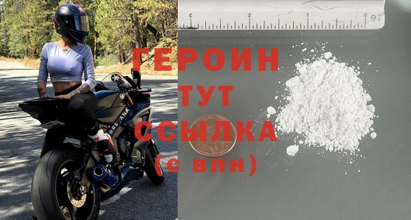 скорость mdpv Гусь-Хрустальный