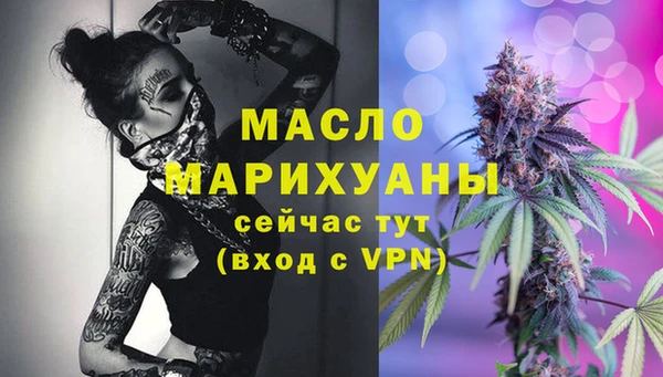 ГАЛЛЮЦИНОГЕННЫЕ ГРИБЫ Гусиноозёрск