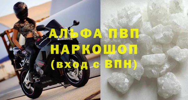 скорость mdpv Гусь-Хрустальный