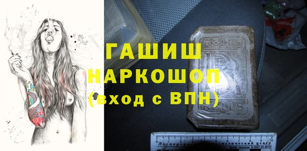 скорость mdpv Гусь-Хрустальный