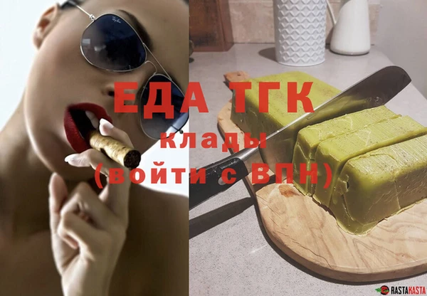 мяу мяу кристалл Заволжье