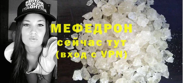 ГАЛЛЮЦИНОГЕННЫЕ ГРИБЫ Гусиноозёрск