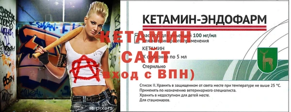 кокаин премиум Снежинск