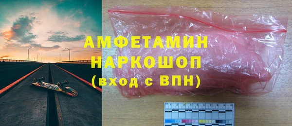 ГАЛЛЮЦИНОГЕННЫЕ ГРИБЫ Гусиноозёрск
