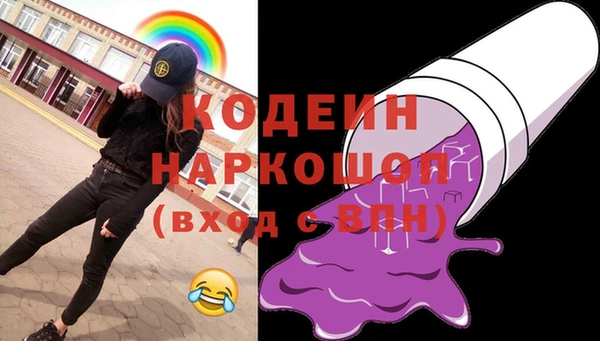 бутик Заводоуковск