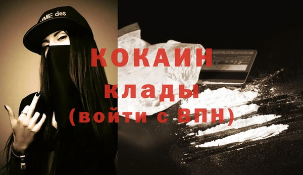 мяу мяу кристалл Заволжье