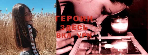 бутик Заводоуковск