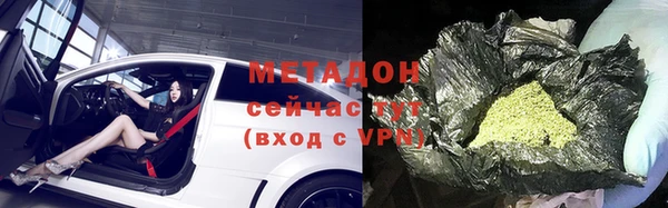 героин Заволжск