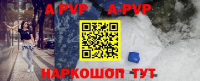 прущий лед Бузулук