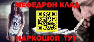 каннабис Бугуруслан