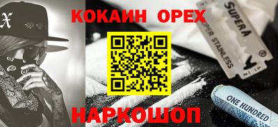 прущий лед Бузулук