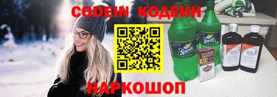 каннабис Волжский