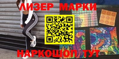 шишки Будённовск