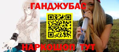 каннабис Волжский