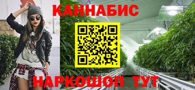 альфа пвп VHQ Волгодонск