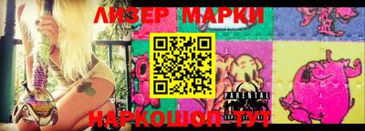 шишки Будённовск