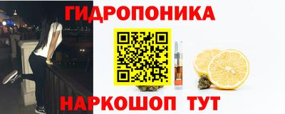 каннабис Бугуруслан