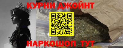 каннабис Бугуруслан