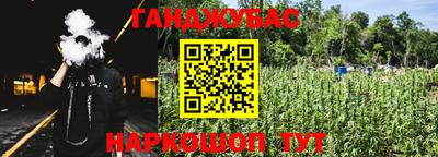 кокаин VHQ Бузулук